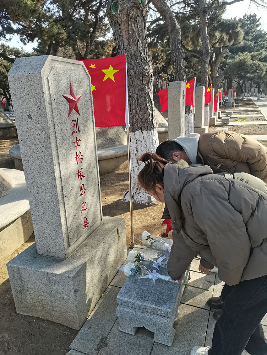 春節(jié)期間沈陽抗美援朝烈士陵園祭掃人數(shù)增長近10倍，外地參觀者居多【8】